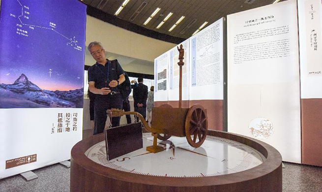 Chinese navigation exhibition opens in Vienna