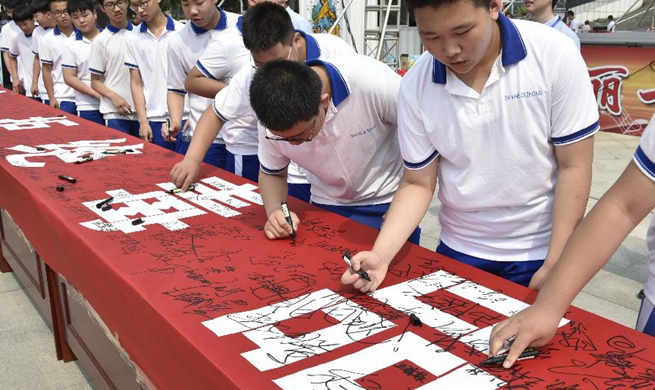 International Day against Drug Abuse and Illicit Trafficking marked in Hebei