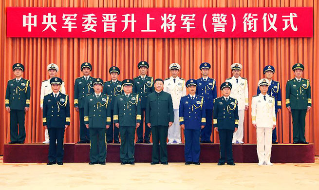 10 Chinese officers promoted to rank of general