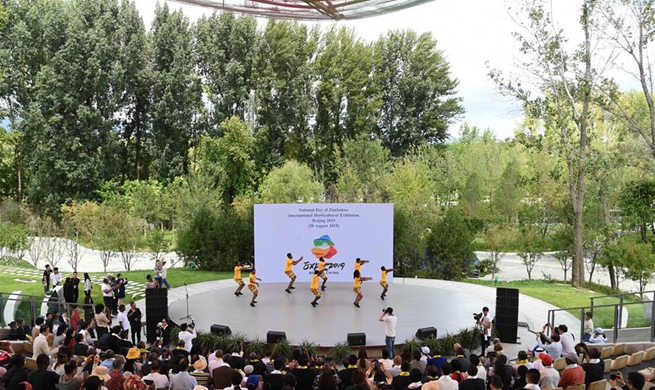 "Zimbabwe Day" event held at Beijing International Horticultural Exhibition