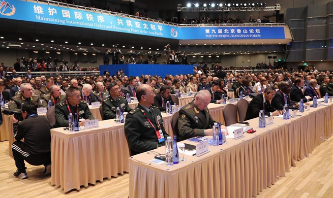 9th Xiangshan forum formally opens in Beijing