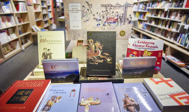 "Chinese Bookshelf" launched in London to promote cultural exchanges