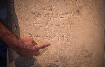 Israel displays earliest stone inscription with Hebrew name of Jerusalem