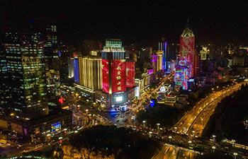 Night view of Urumqi in China's Xinjiang
