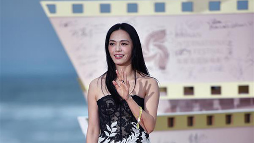 In pics: red carpet ceremony of 1st Hainan Int'l Film Festival