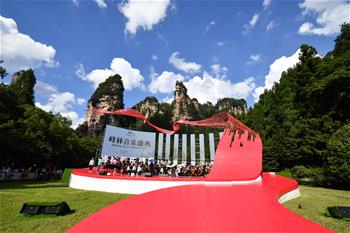 Highlights of Huanglong Music season in Zhangjiajie, China's Hunan