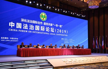 China Forum on International Legal Cooperation held in Guangzhou