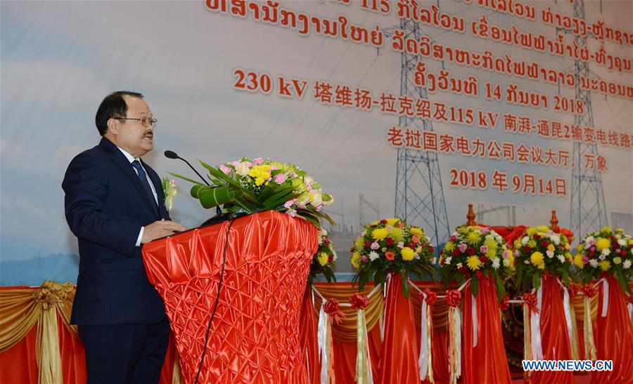 LAOS-VIENTIANE-CHINESE COMPANY-TRANSMISSION LINES PROJECT-COMPLETION CEREMONY