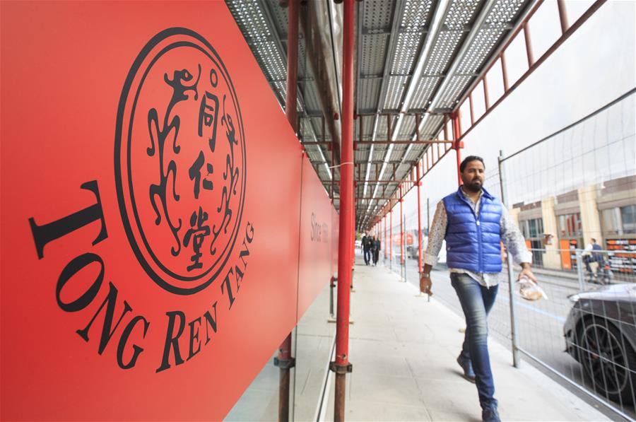 CHINA-TONGRENTANG-TRADITIONAL CHINESE MEDICINE (CN)