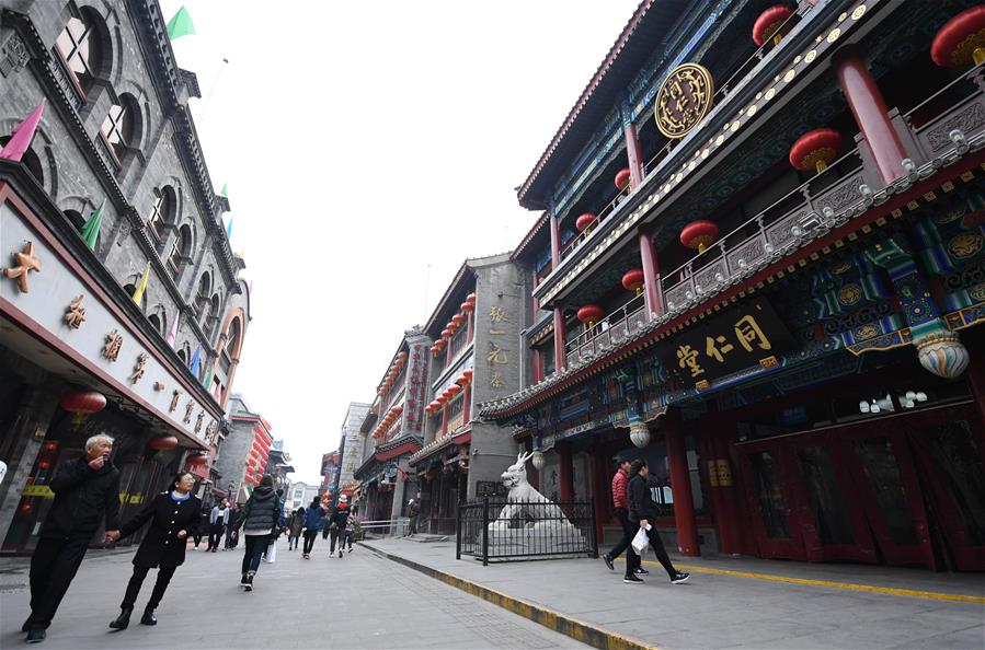 CHINA-TONGRENTANG-TRADITIONAL CHINESE MEDICINE (CN)