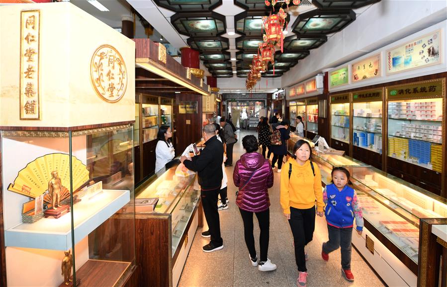 CHINA-TONGRENTANG-TRADITIONAL CHINESE MEDICINE (CN)