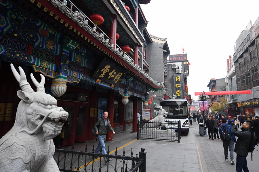 CHINA-TONGRENTANG-TRADITIONAL CHINESE MEDICINE (CN)