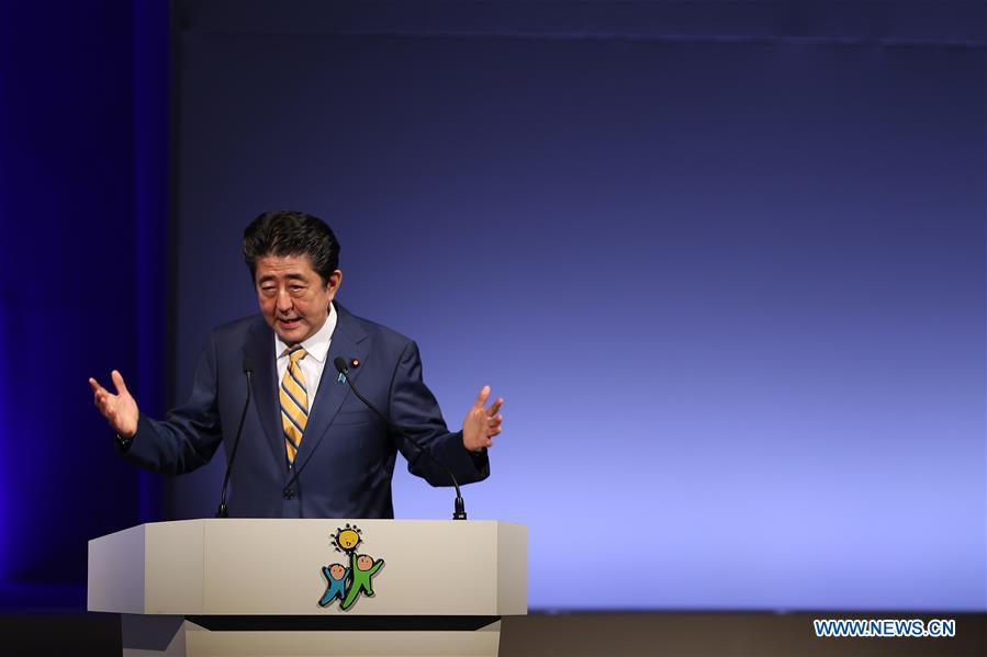 JAPAN-TOKYO-LDP-ANNUAL CONVENTION