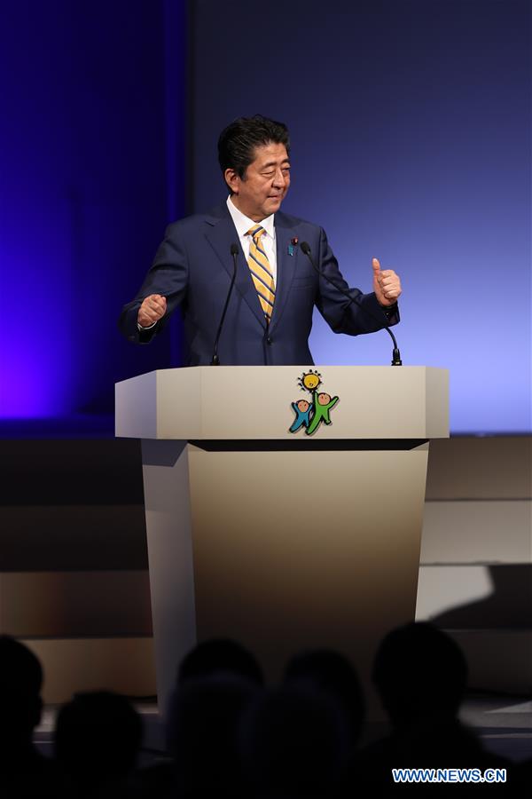 JAPAN-TOKYO-LDP-ANNUAL CONVENTION