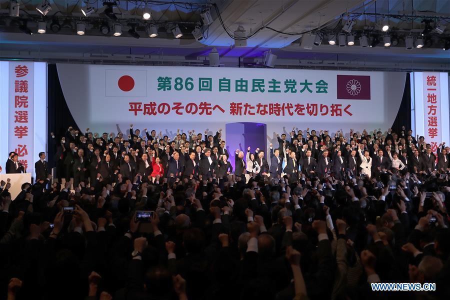 JAPAN-TOKYO-LDP-ANNUAL CONVENTION