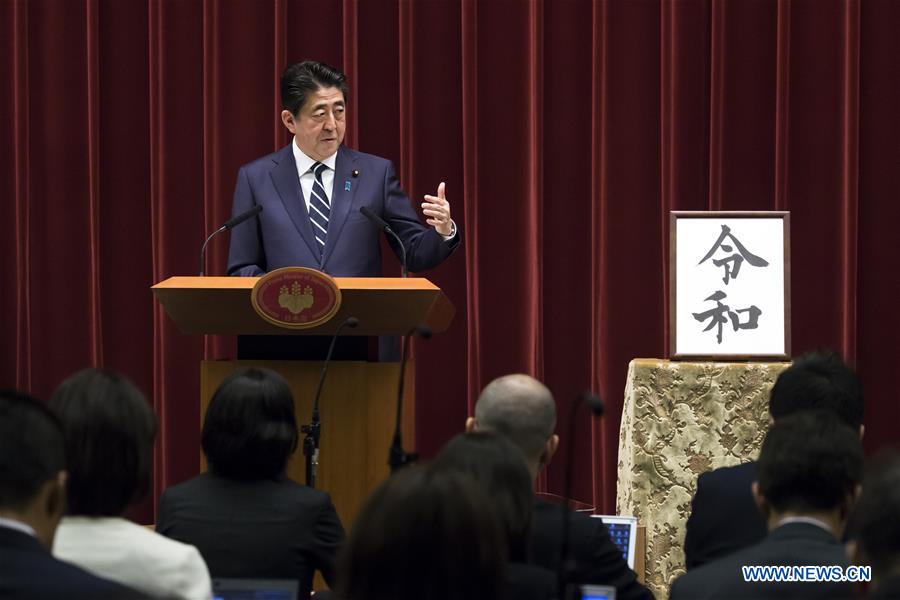 JAPAN-TOKYO-NEW ERA NAME-REIWA