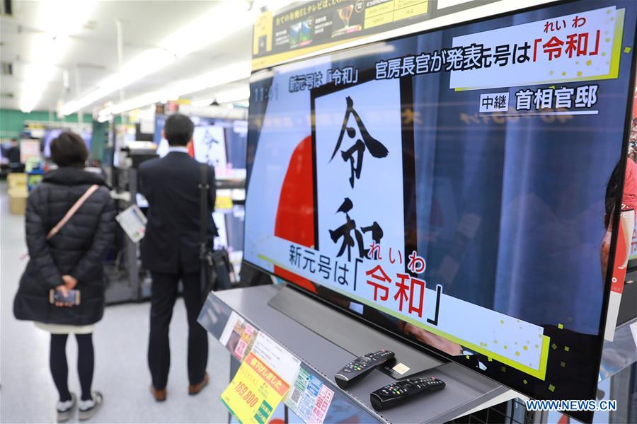 JAPAN-TOKYO-NEW ERA NAME-REIWA