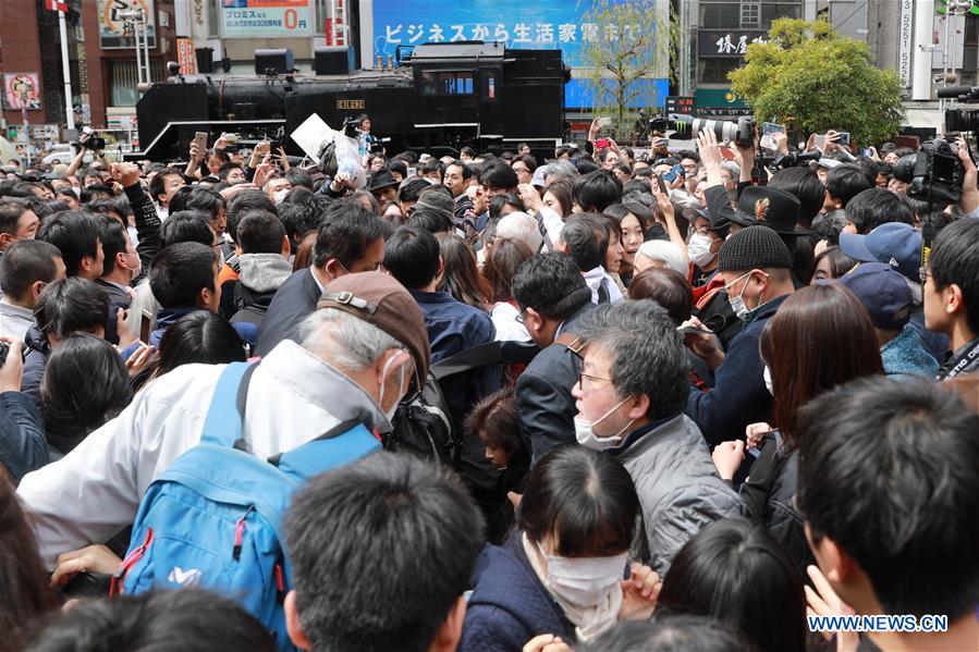 JAPAN-TOKYO-NEW ERA NAME-REIWA