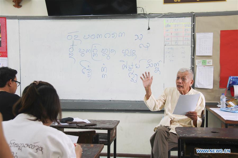 THAILAND-CHIANG MAI-LANNA SCRIPT