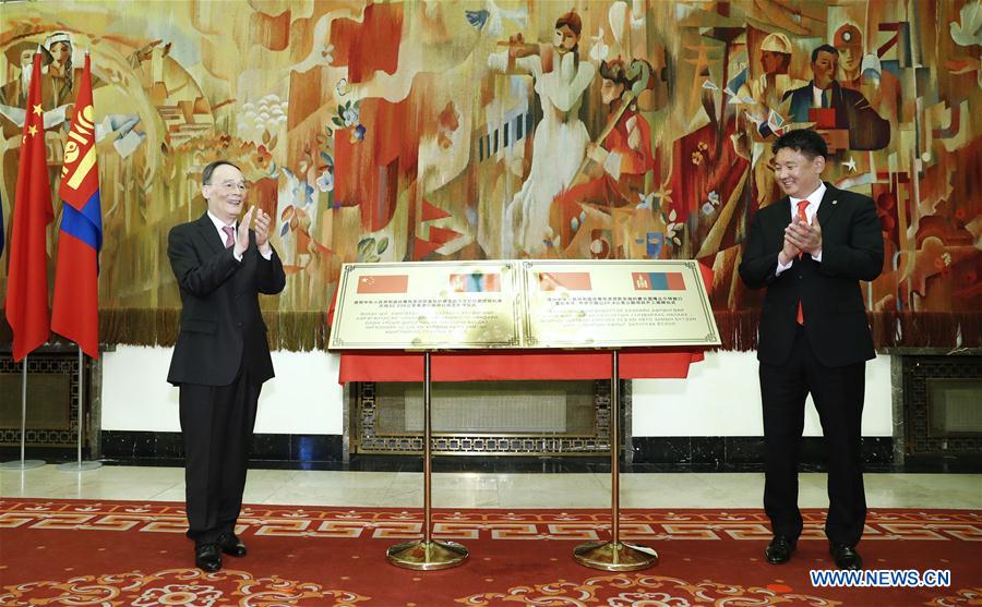 MONGOLIA-ULAN BATOR-WANG QISHAN-VISIT