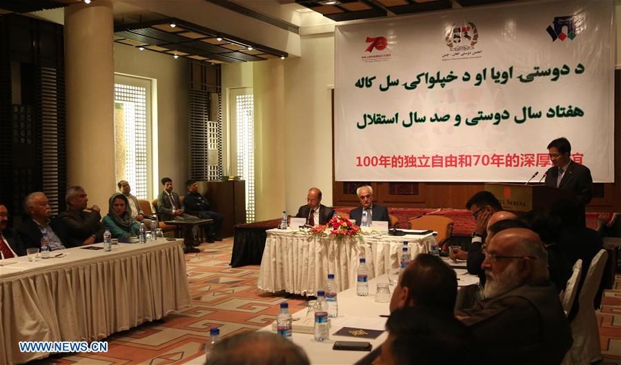 AFGHANISTAN-KABUL-SYMPOSIUM-70TH ANNIVERSARY OF FOUNDING OF PRC