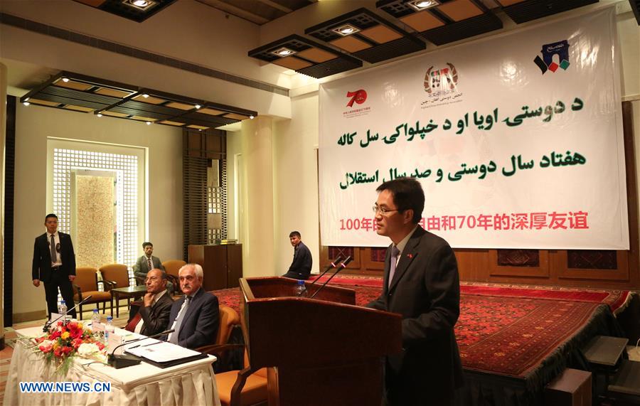 AFGHANISTAN-KABUL-SYMPOSIUM-70TH ANNIVERSARY OF FOUNDING OF PRC