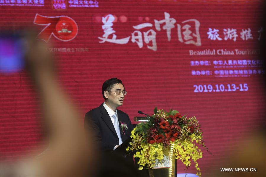 SINGAPORE-CHINA-TOURISM-PROMOTION EVENT