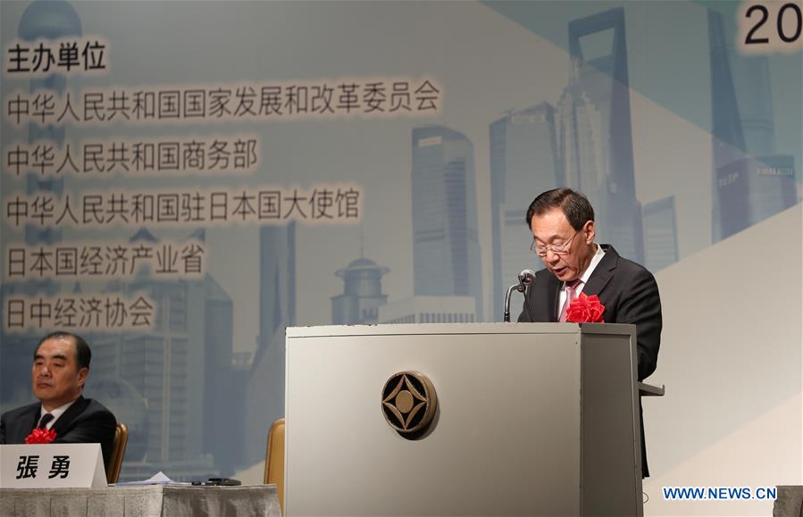 JAPAN-TOKYO-ENERGY SAVING-ENVIRONMENTAL PROTECTION-FORUM