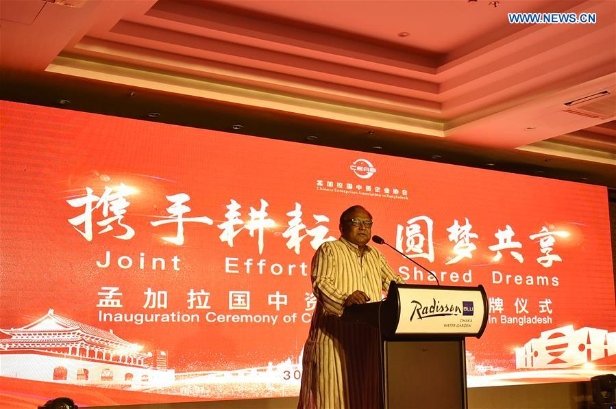 BANGLADESH-DHAKA-CHINESE ENTERPRISES-ASSOCIATION-LAUNCHING CEREMONY 