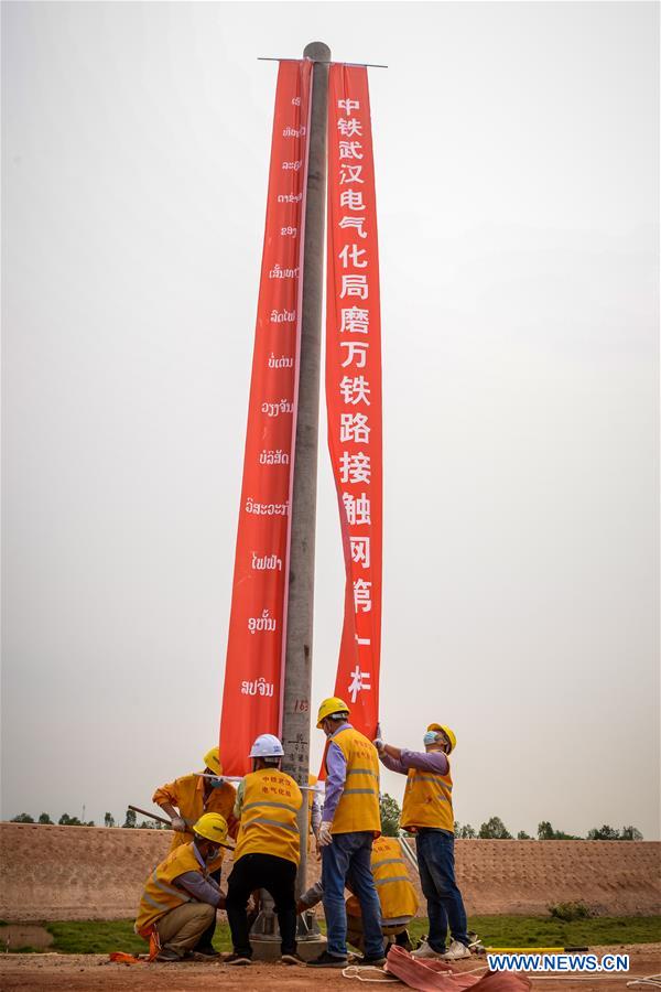 LAOS-CHINA-RAILWAY-CONSTRUCTION 