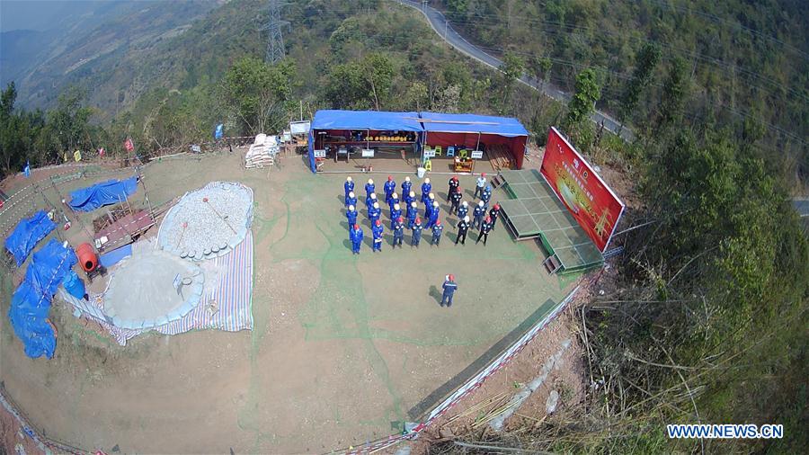 LAOS-VIENTIANE-CHINA-RAILWAY POWER SUPPLY PROJECT