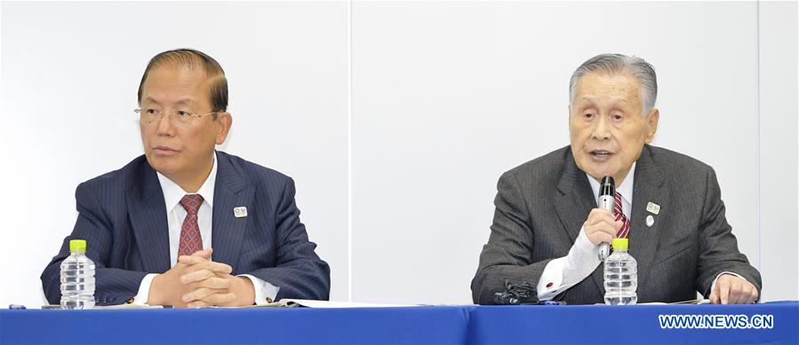 (SP)JAPAN-TOKYO-TOKYO 2020-PRESS CONFERENCE