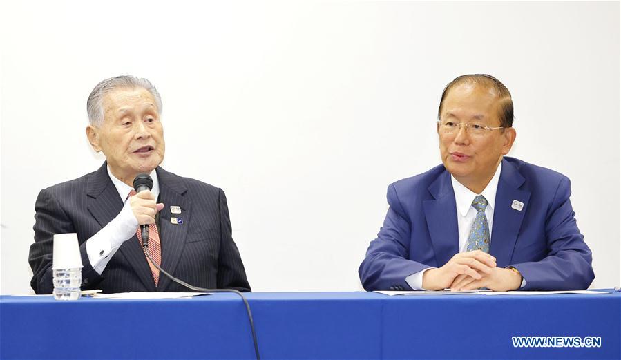 (SP)JAPAN-TOKYO-TOKYO 2020-PRESS CONFERENCE