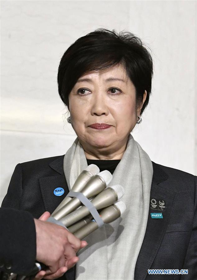 (SP)JAPAN-TOKYO-TOKYO 2020-KOIKE YURIKO