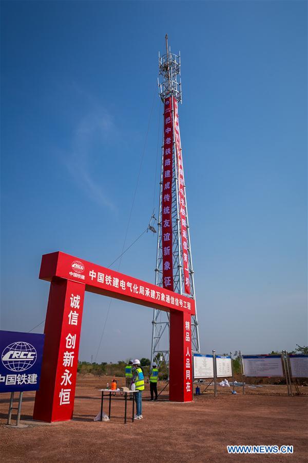 LAOS-VIENTIANE-CHINA-RAILWAY-COMMUNICATION TOWER