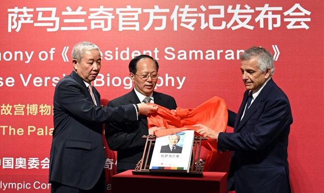 Chinese version of Samaranch biography launched in Beijing