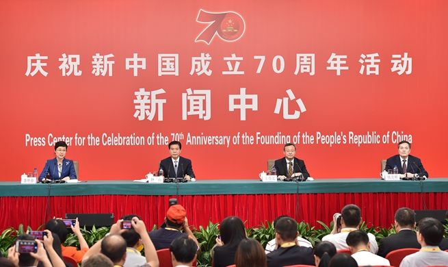 Press center for celebration of 70th anniversary of PRC founding holds press conference