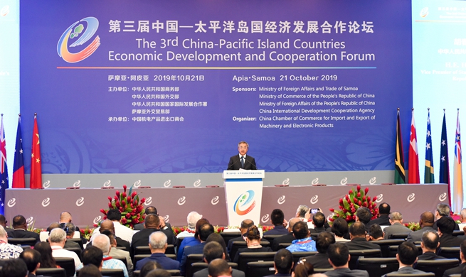 China, Pacific island countries hold 3rd economic development and cooperation forum