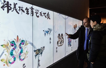 Palace Museum holds Chinese Zodiac Art Exhibition