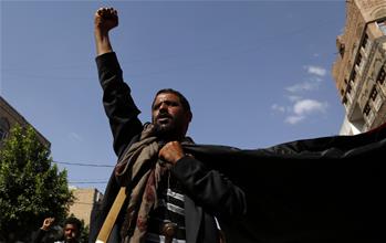 Yemenis protest against new U.S. Mideast peace plan in Sanaa