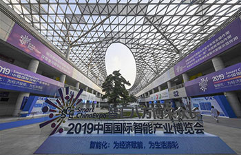 Smart China Expo held in China's Chongqing
