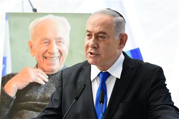 Memorial service for late Israeli president Shimon Peres held in Jerusalem