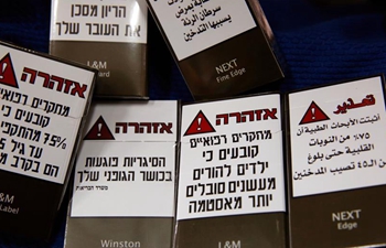 New tobacco packs seen at grocery in Modiin, Israel