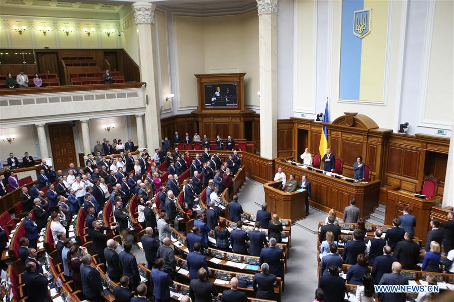 UKRAINE-KIEV-LAW-LANGUAGE