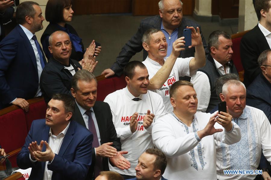 UKRAINE-KIEV-LAW-LANGUAGE