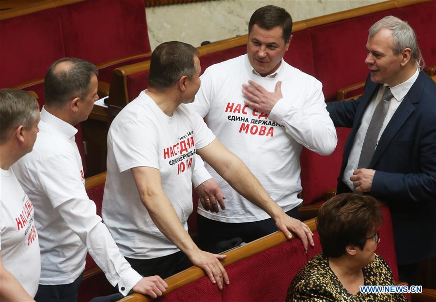 UKRAINE-KIEV-LAW-LANGUAGE