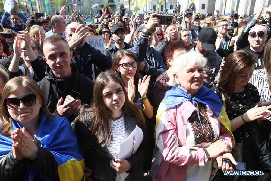 UKRAINE-KIEV-LAW-LANGUAGE