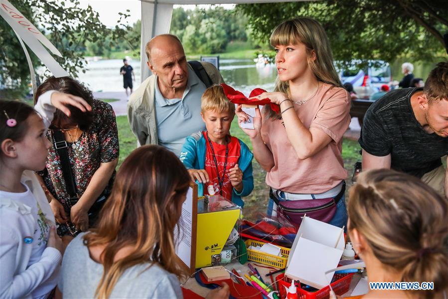 RUSSIA-MOSCOW-WATER LANTERNS FESTIVAL