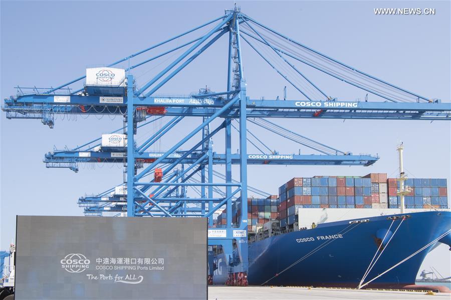 (FinancialView)CHINA-COSCO-SHIPPING-CIIE (CN)