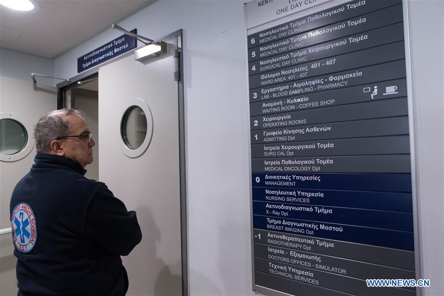 GREECE-ATHENS-WORLD CANCER DAY